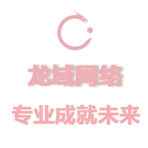 【建站价格真相手册】三分钟看懂在鞍山做网站该花多少钱