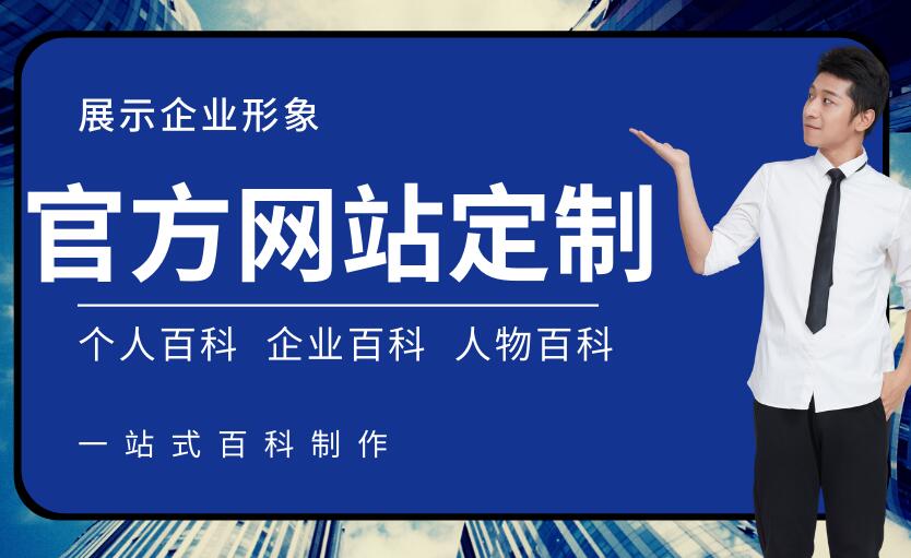 鞍山做网站多少钱 2025年鞍山企业建站价格指南与头部服务商推荐 鞍山做网站公司哪家比较好