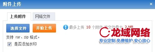 鞍山企业官网