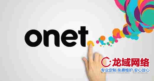 鞍山企业官网建设需求洞察：解码客户真实诉求的四个维度